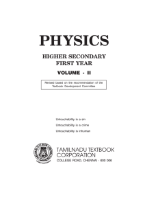 PHYSICS - Text Books