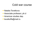 General History of the Cold War