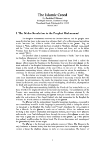 The Divine Revelation to the Prophet Muhammad