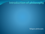 Introduction of philosophy