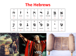 II. Hebrews (1900 BC – 539 BC)