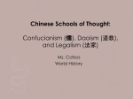 Chinese Philosophies PowerPoint - World History CP2
