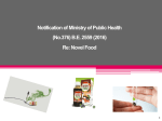 Novel Food - Notification of Ministry of Public Health