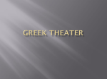 Greek Theater - Bengal English