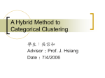 Categorical Clustering