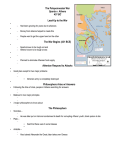 The Peloponnesian War Sparta v. Athens 431 BC Lead