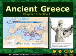 Ancient Greece