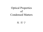 Optical Properties of Condensed Matters