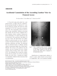 Accidental Cannulation of the Ascending Lumbar Vein via Femoral