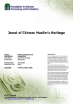 Jewel of Chinese Muslim`s Heritage