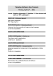 Tsinghua Software Day Program