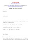 HBM MM CDM Classifications