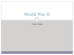 World War II