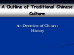 Chapter 2. An overview of Traditional Chinese Culture