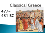 Classical Greece 477