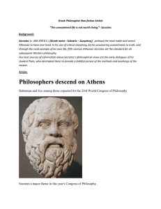 Philosophers descend on Athens