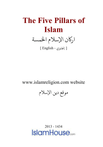 The Five Pillars of Islam DOC