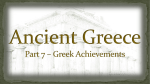Ancient Greece Part 7 * Greek Achievements