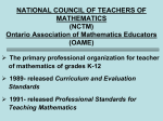 NATIONAL COUNCIL OF TEACHERS OF MATHEMATICS (NCTM
