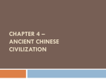 Chapter Four Power Point