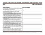 Crosswalk of the Common Core Standards and the Standards for