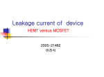 Leakage current of active device