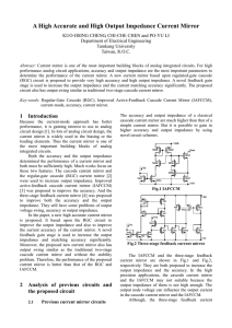 A High Accurate and High Output Impedance Current Mirror