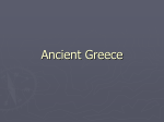 AncientGreece