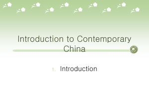 Introduction to Contemporary China