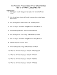 Study Guide 13 14 - Haverford School District