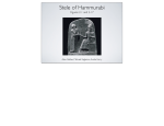 Stele of Hammurabi