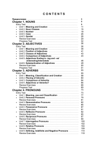 UNIT 2 Placing of adverbs - Академия управления при