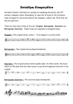 How to write a SERIAL COMPOSITION~ higher worksheet