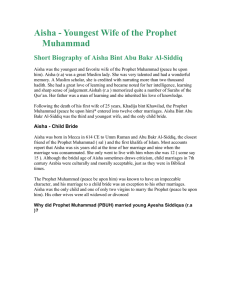 Aisha - Youngest Wife of the Prophet Muhammad