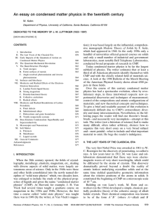 An essay on condensed matter physics in the twentieth century