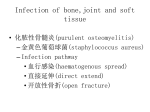 Infection of bone,joint and soft tissue