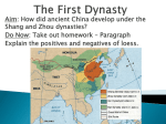 The First Dynasty