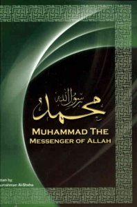 Muhammad : The Messenger of Allah