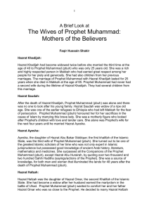 A Brief Note on the Wives of the Prophet Muhammad