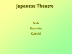 Japanese Theatre - Highline Public Schools