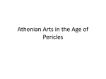 Athenian Arts - Roslyn Schools
