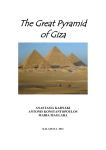 The Great Pyramid of Giza