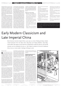 Early Modern Classicism and Late Imperial China