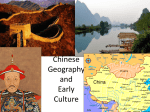 Chinese Geography and Early Culture Powerpoint