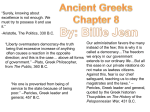 The Ancient Greeks - Art