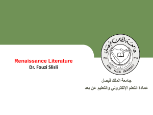 جامعة الملك فيصل عمادة التعلم الإلكتروني والتعليم عن بعد