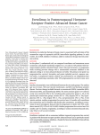 Everolimus in Postmenopausal Hormone