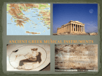 ancient greek musical instruments