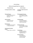 Gravitational Potential Energy