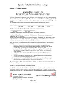 CONSENT FORM: EXPLORATORY LAPAROTOMY